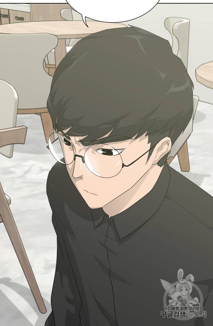 트리거 18화 44