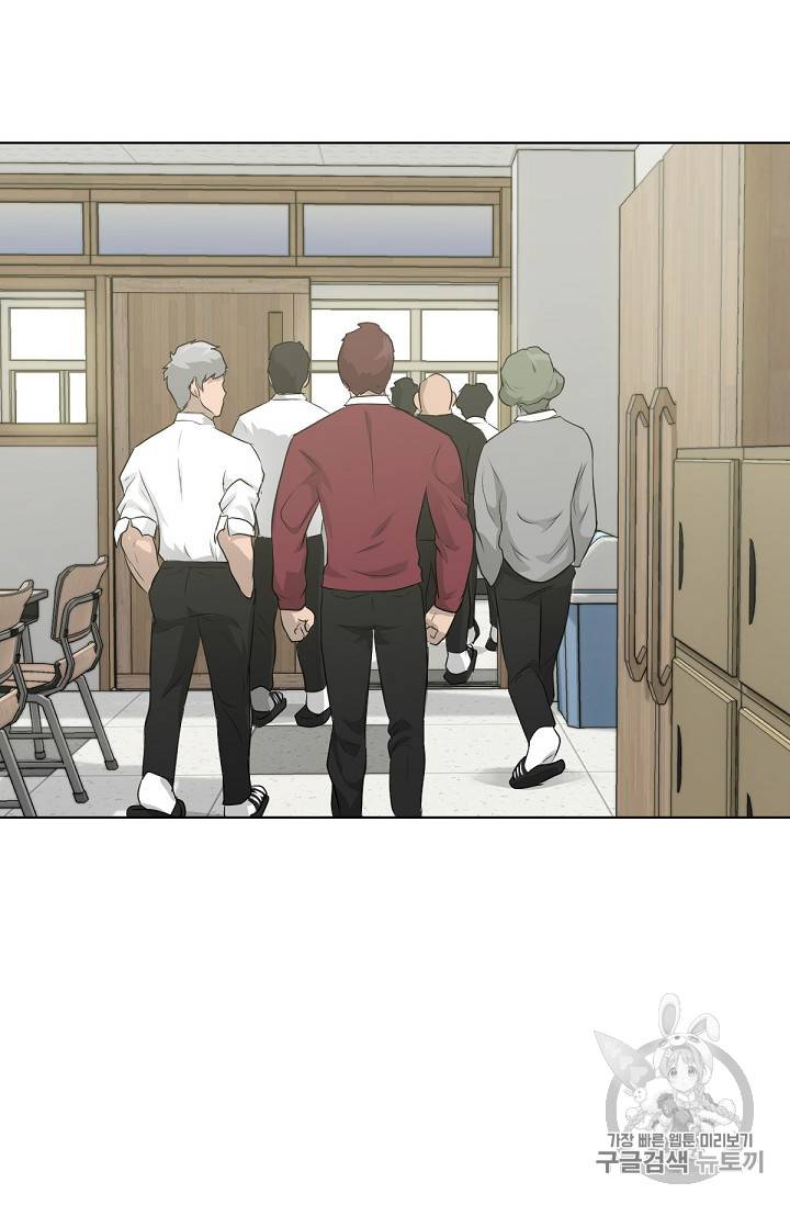 트리거 18화 69