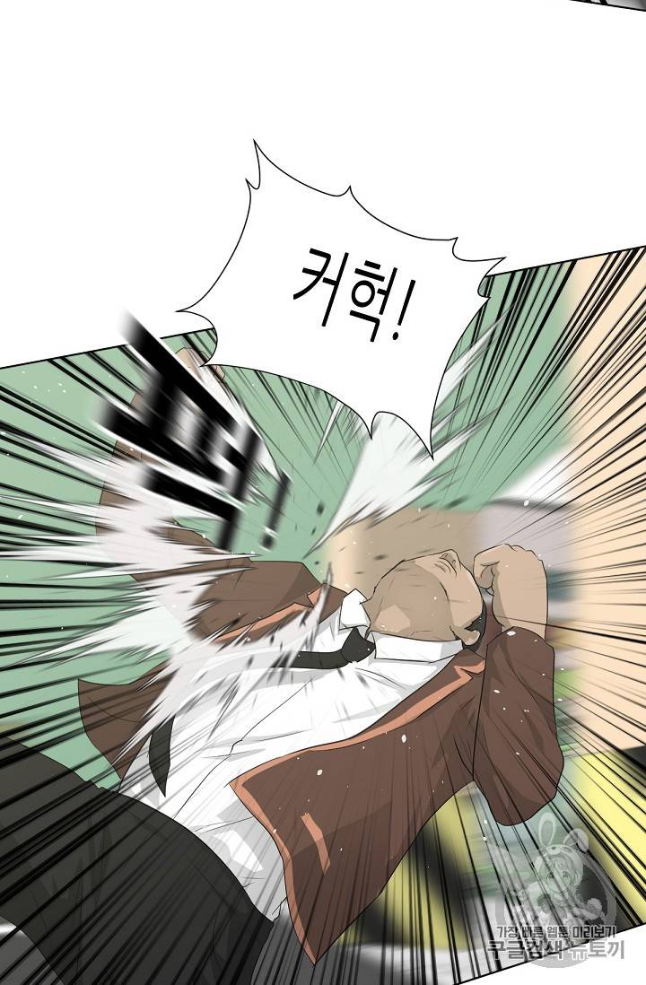 트리거 18화 88