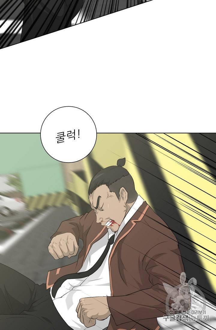 트리거 18화 89