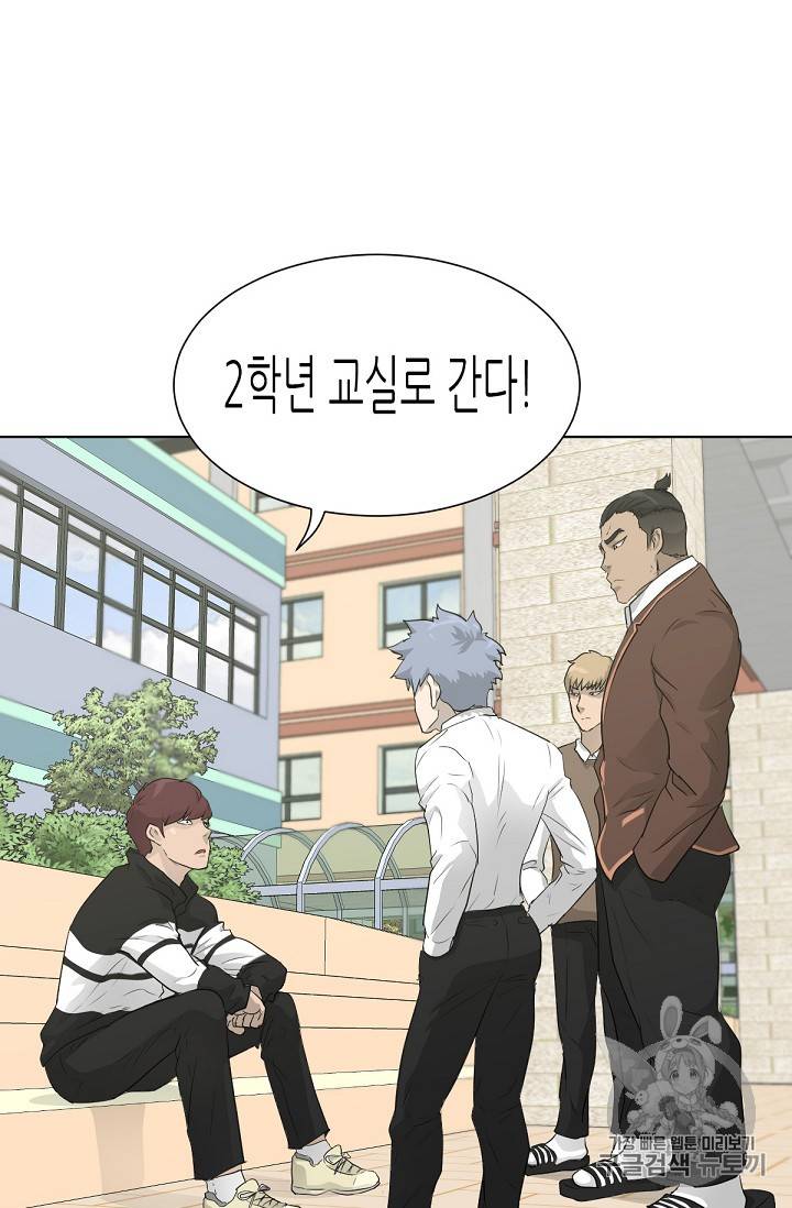 트리거 19화 3