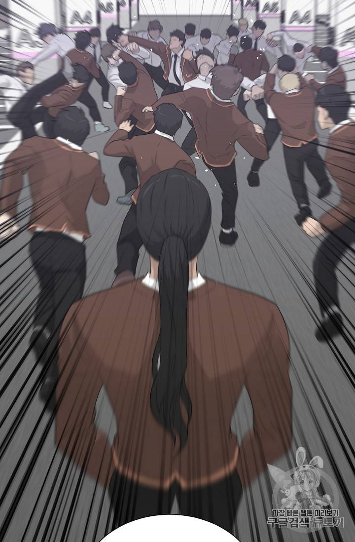 트리거 19화 15