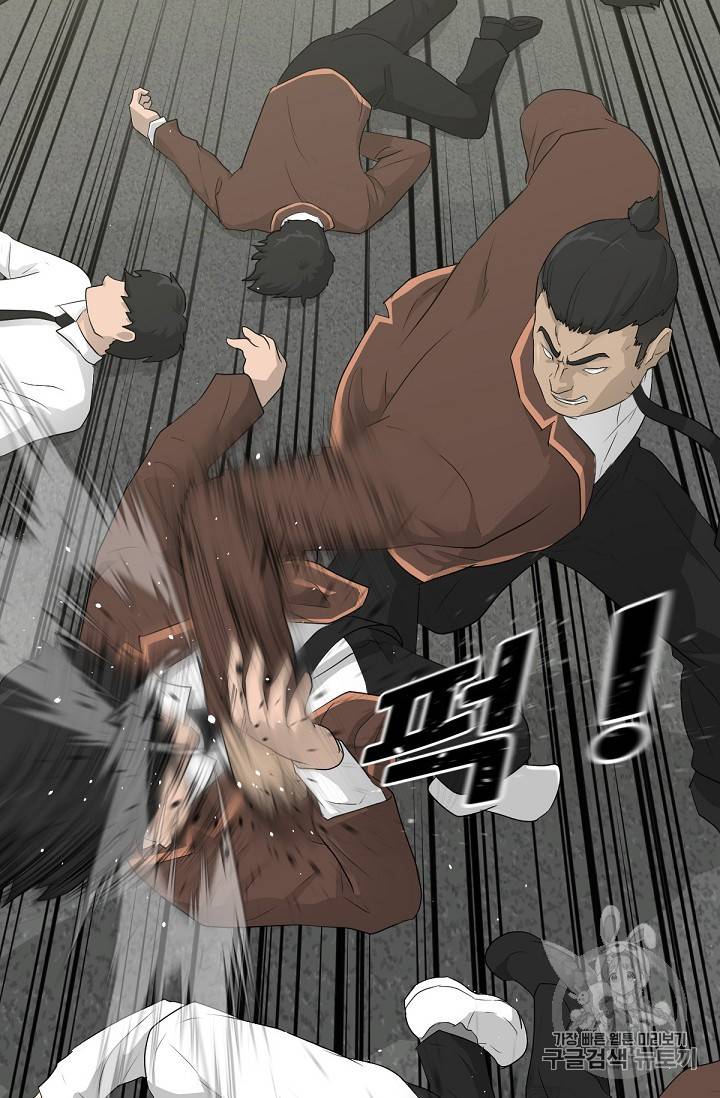 트리거 19화 21