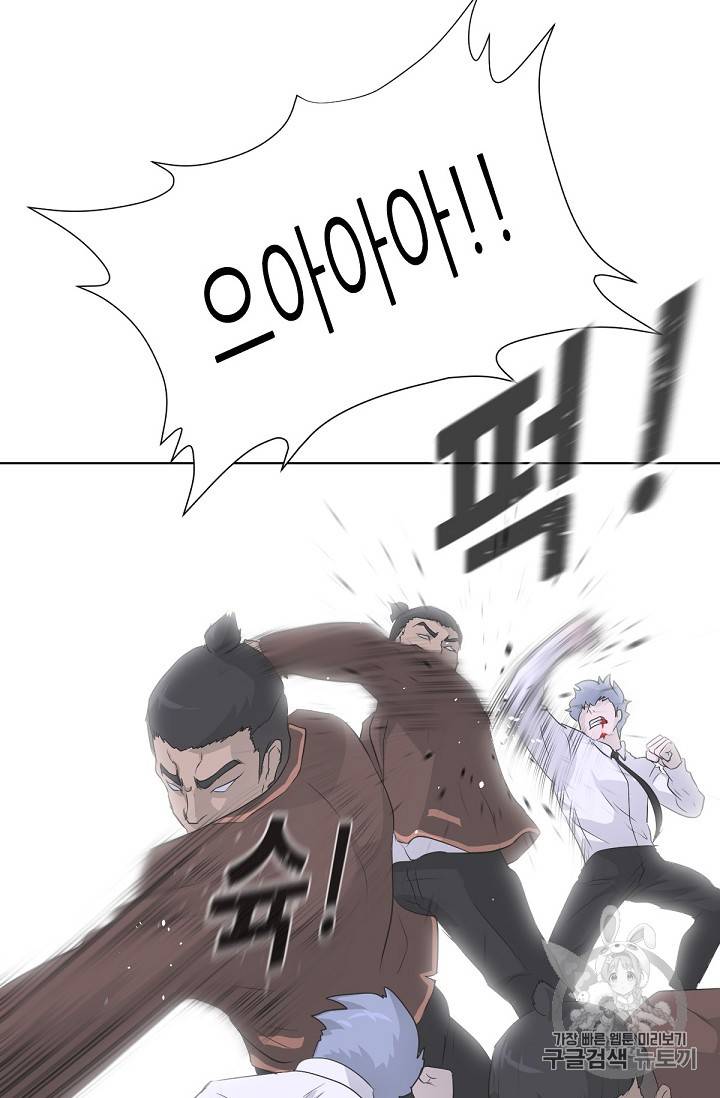 트리거 19화 62