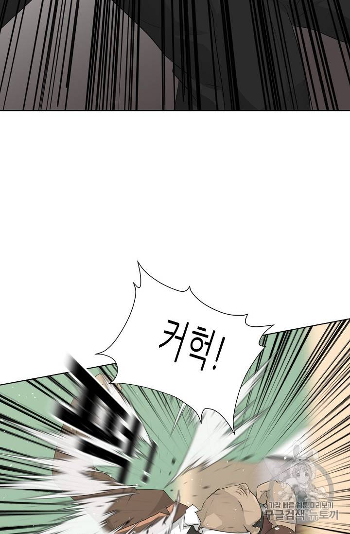 트리거 19화 71