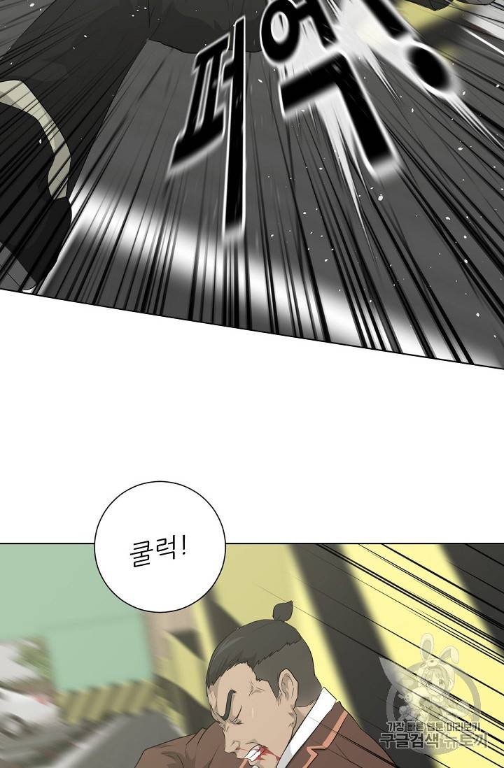 트리거 19화 77