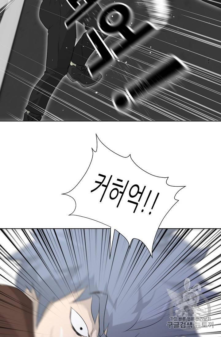 트리거 19화 90