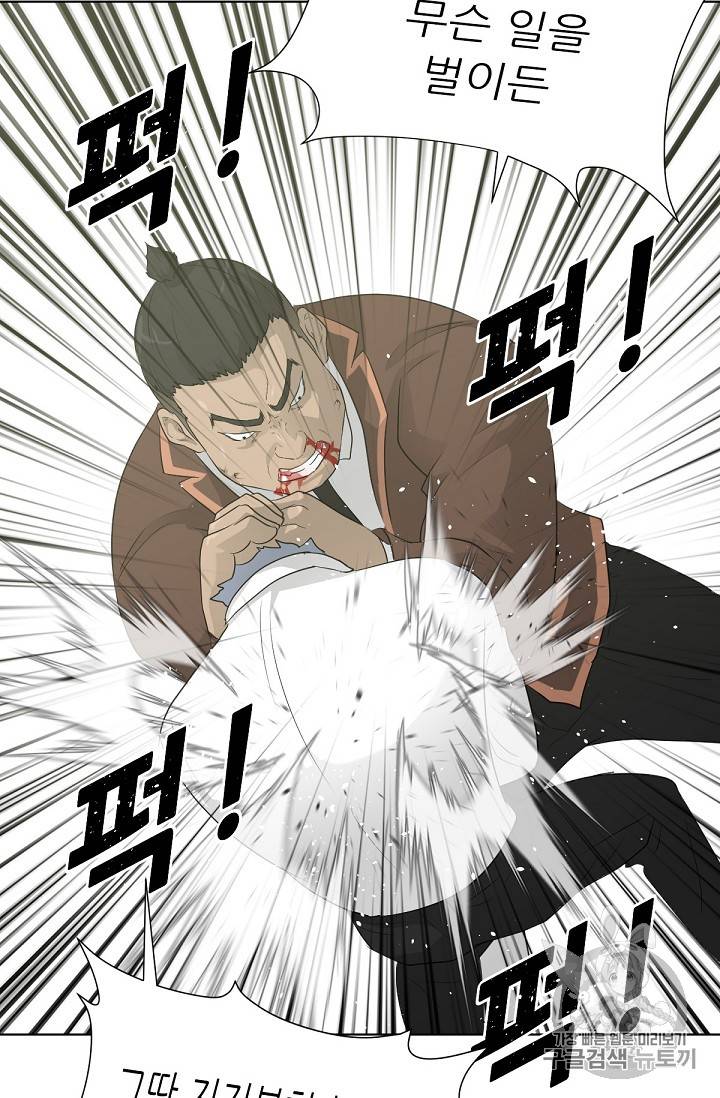 트리거 19화 92