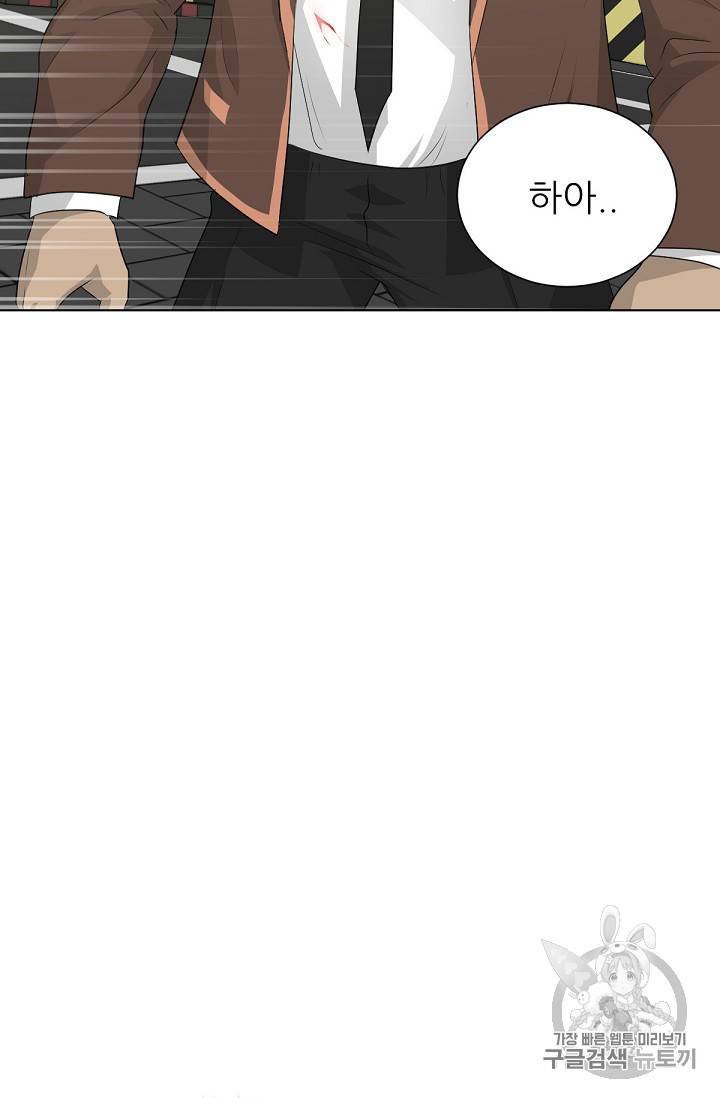 트리거 20화 7