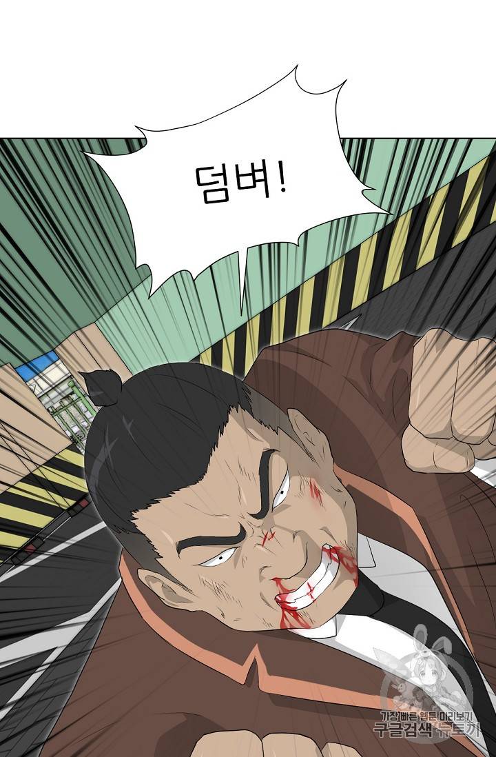 트리거 20화 14