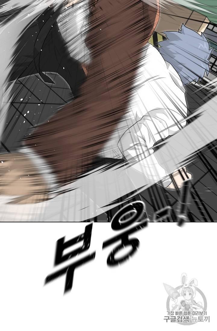 트리거 20화 18