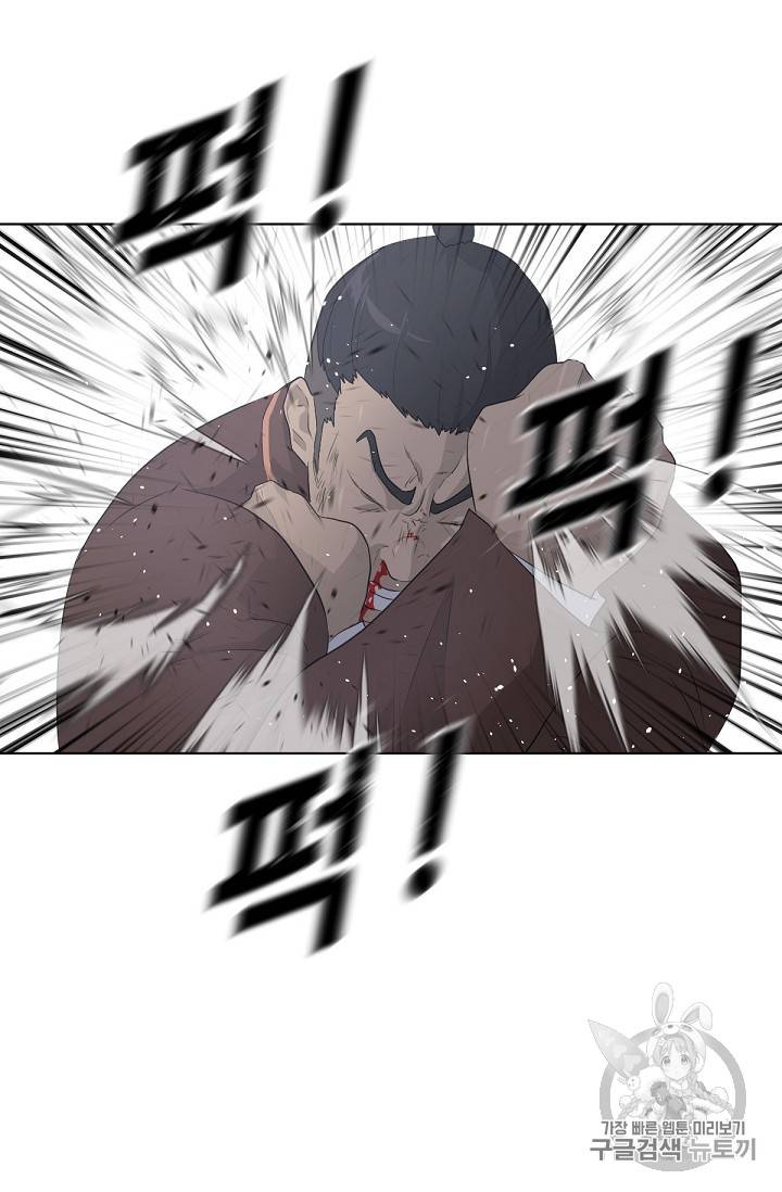 트리거 20화 32