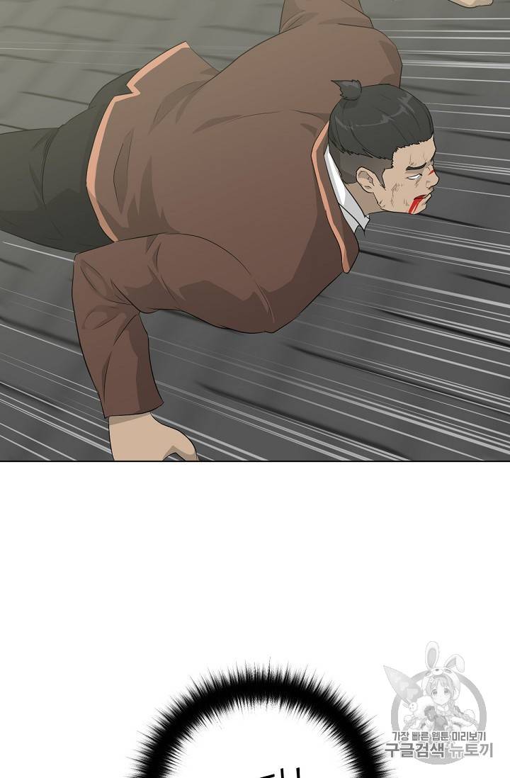 트리거 20화 38