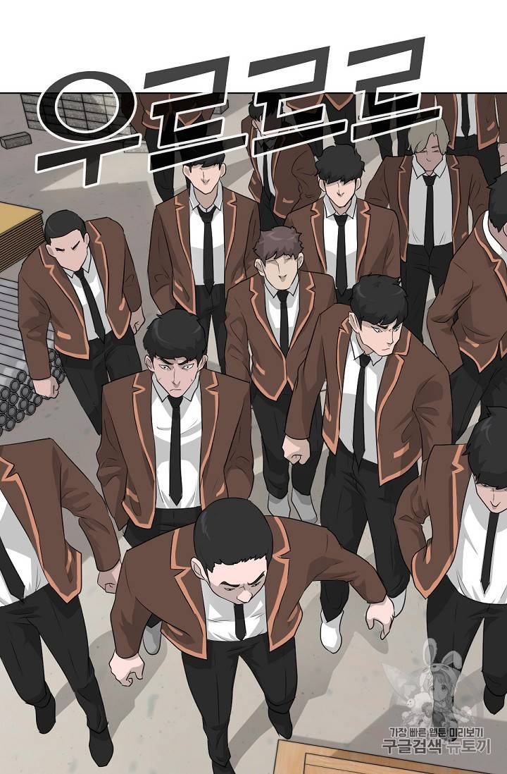 트리거 20화 66