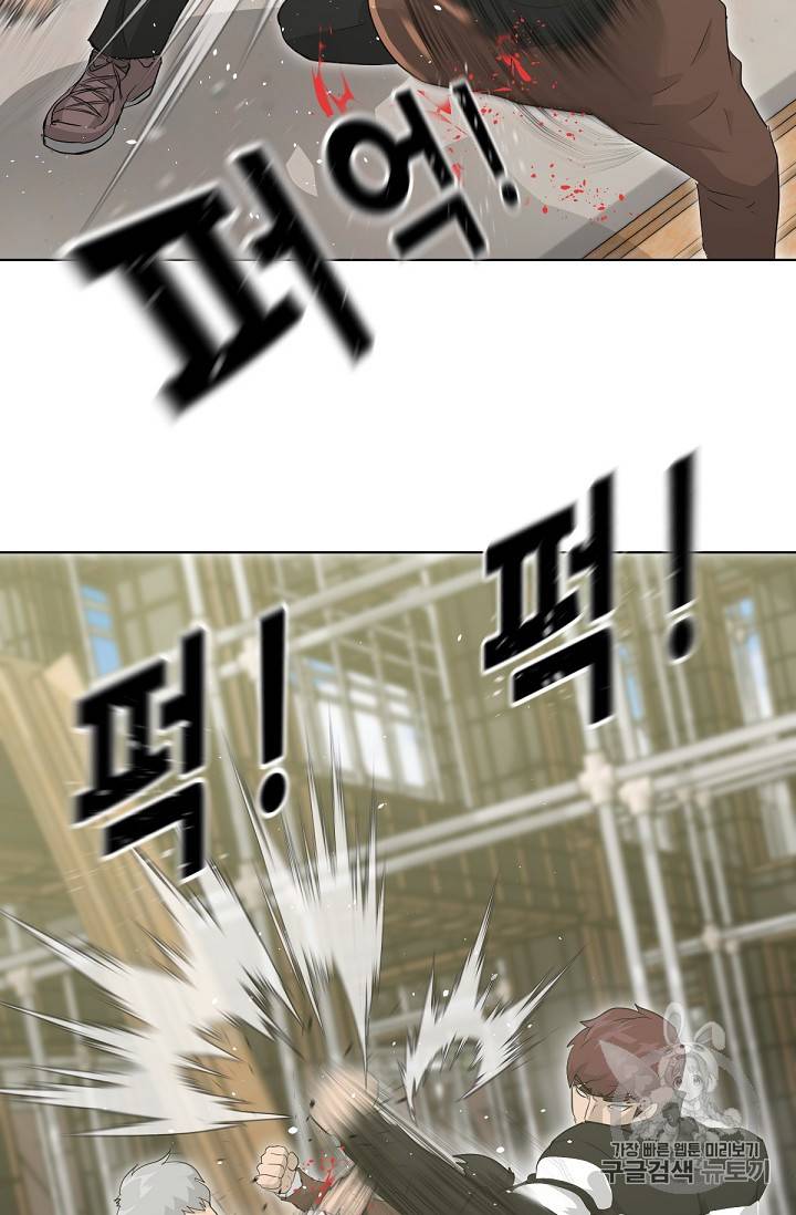 트리거 20화 78