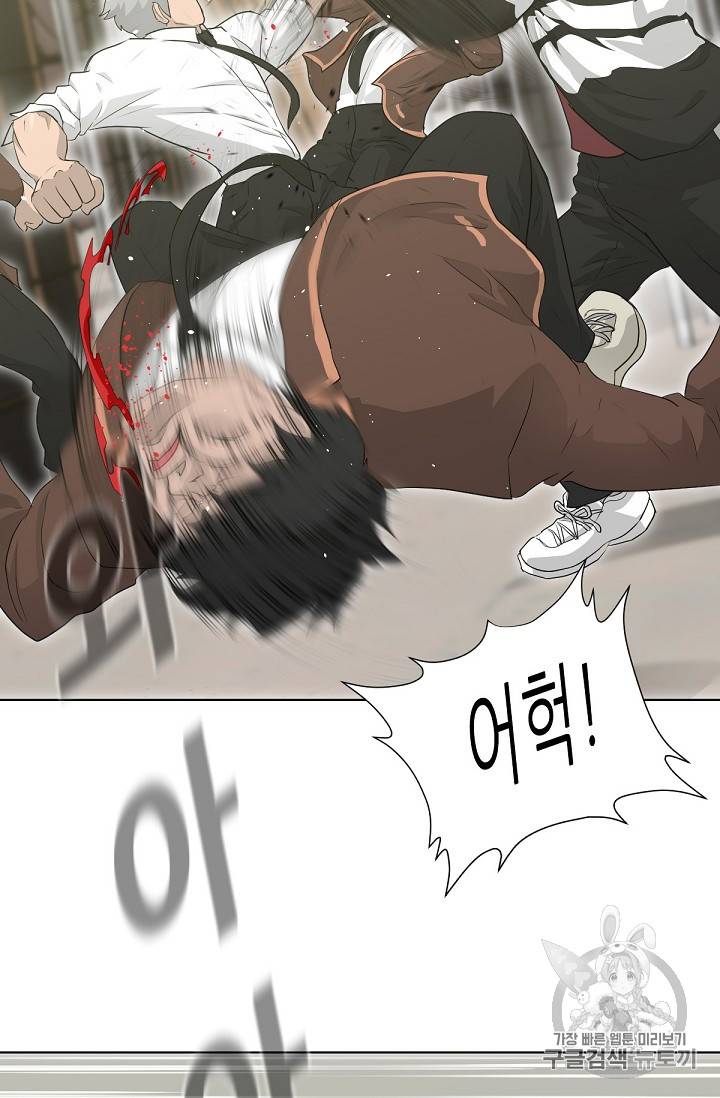 트리거 20화 79