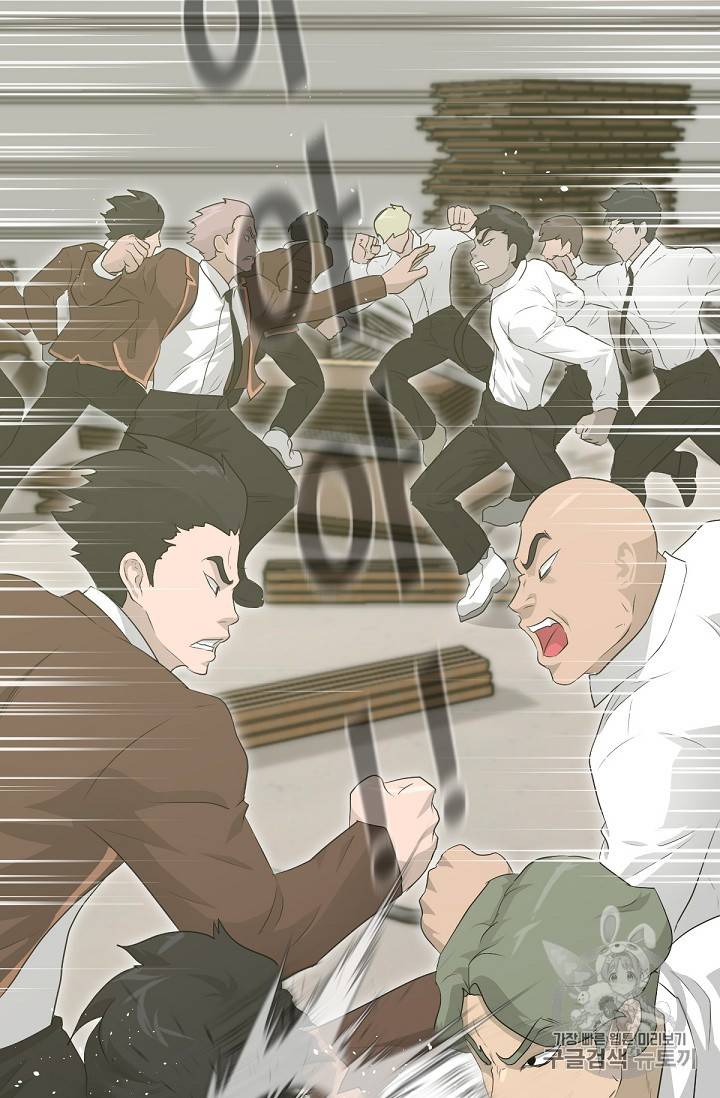 트리거 20화 80