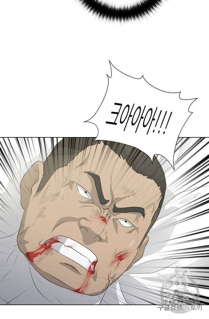트리거 20화 93