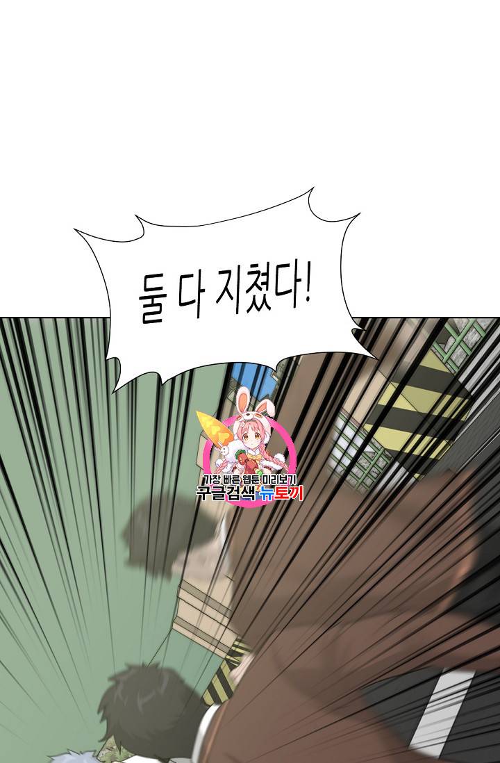 트리거 21화 1