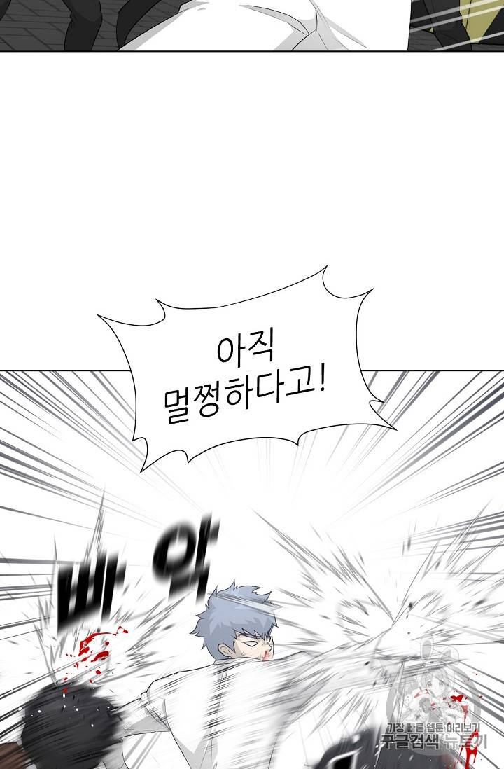 트리거 21화 5