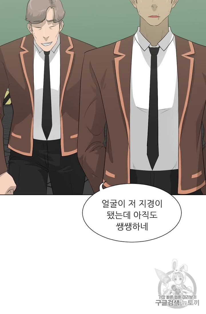 트리거 21화 8