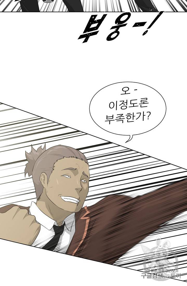 트리거 21화 12