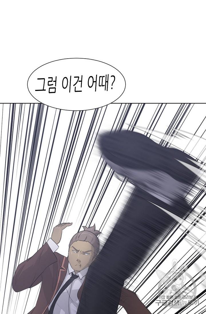 트리거 21화 13