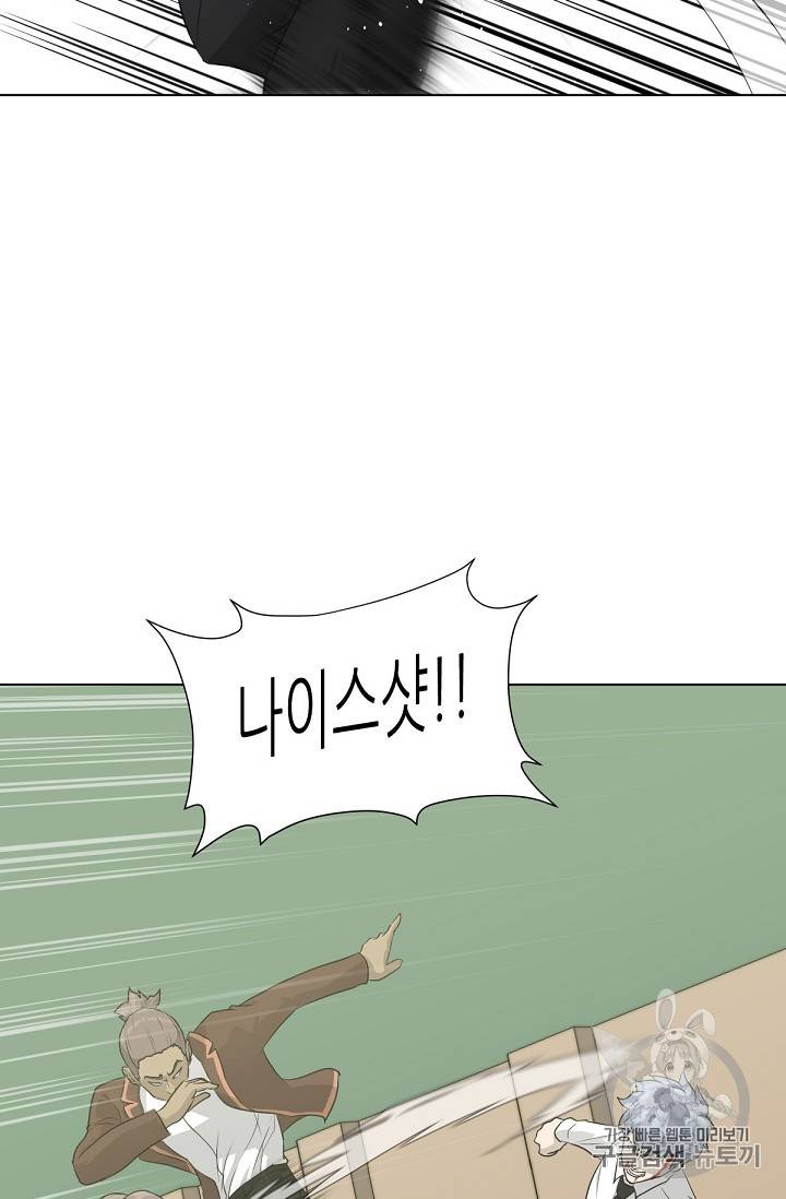 트리거 21화 18