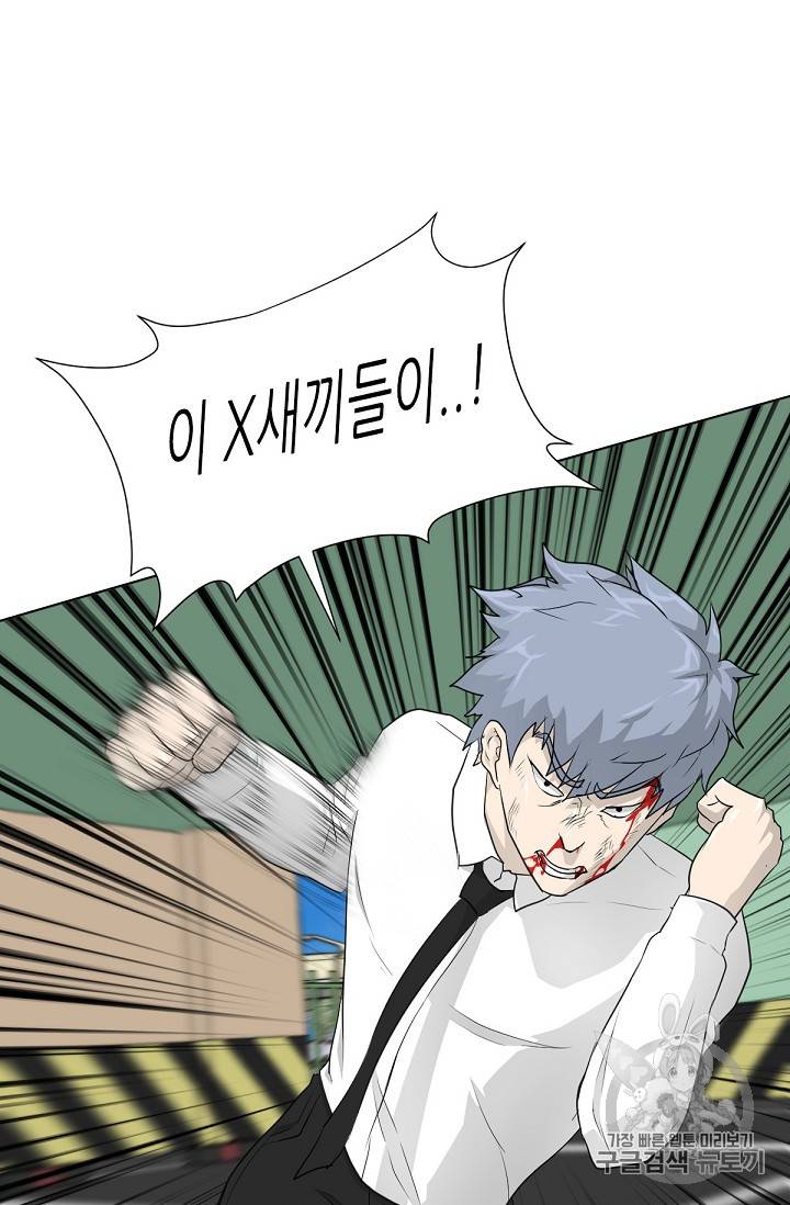 트리거 21화 20