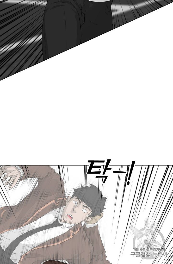 트리거 21화 21