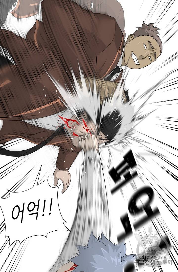 트리거 21화 22