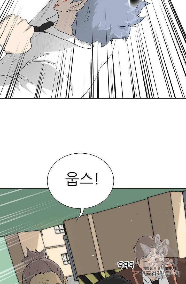 트리거 21화 23