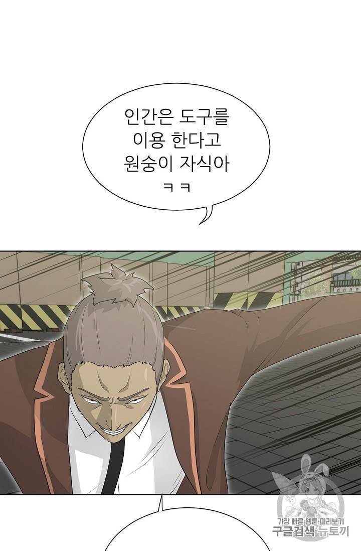 트리거 21화 27