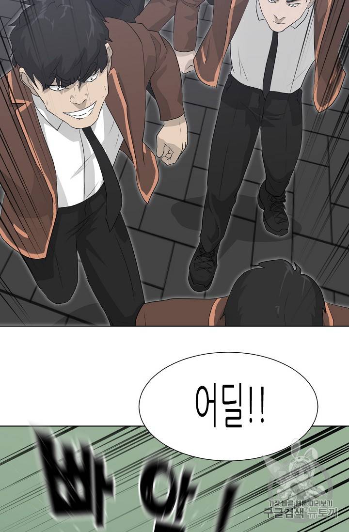 트리거 21화 37