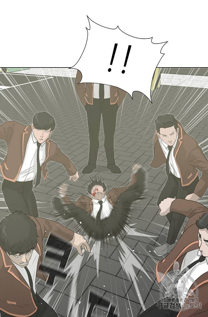 트리거 21화 39