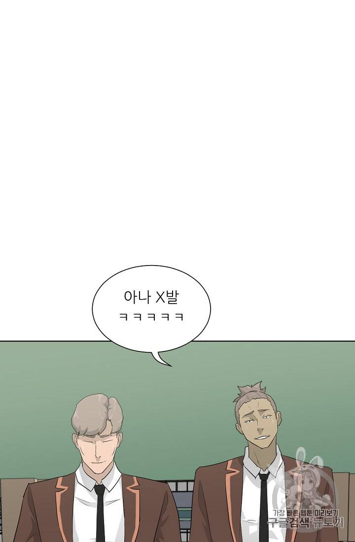 트리거 21화 42