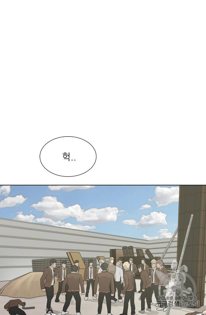 트리거 21화 46