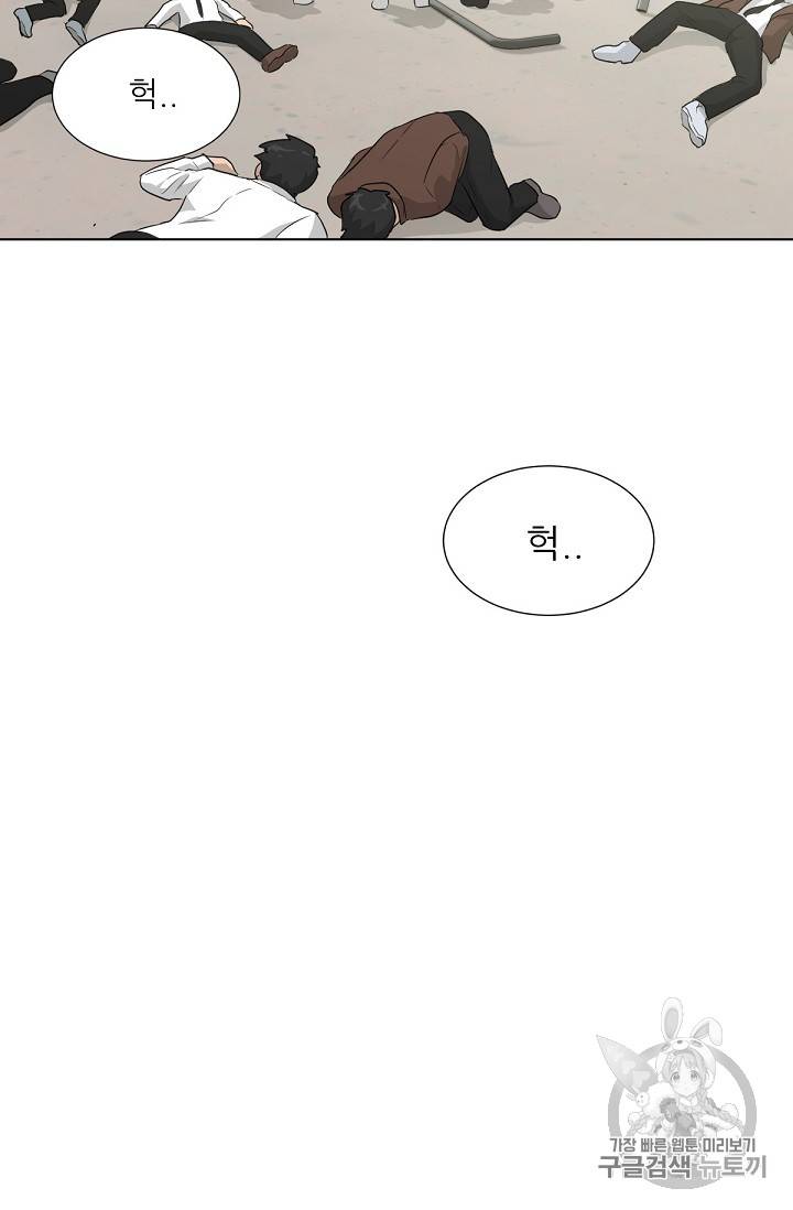 트리거 21화 47