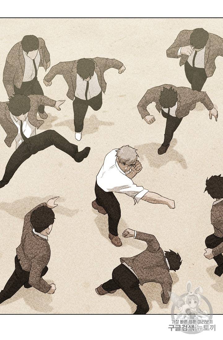 트리거 21화 54
