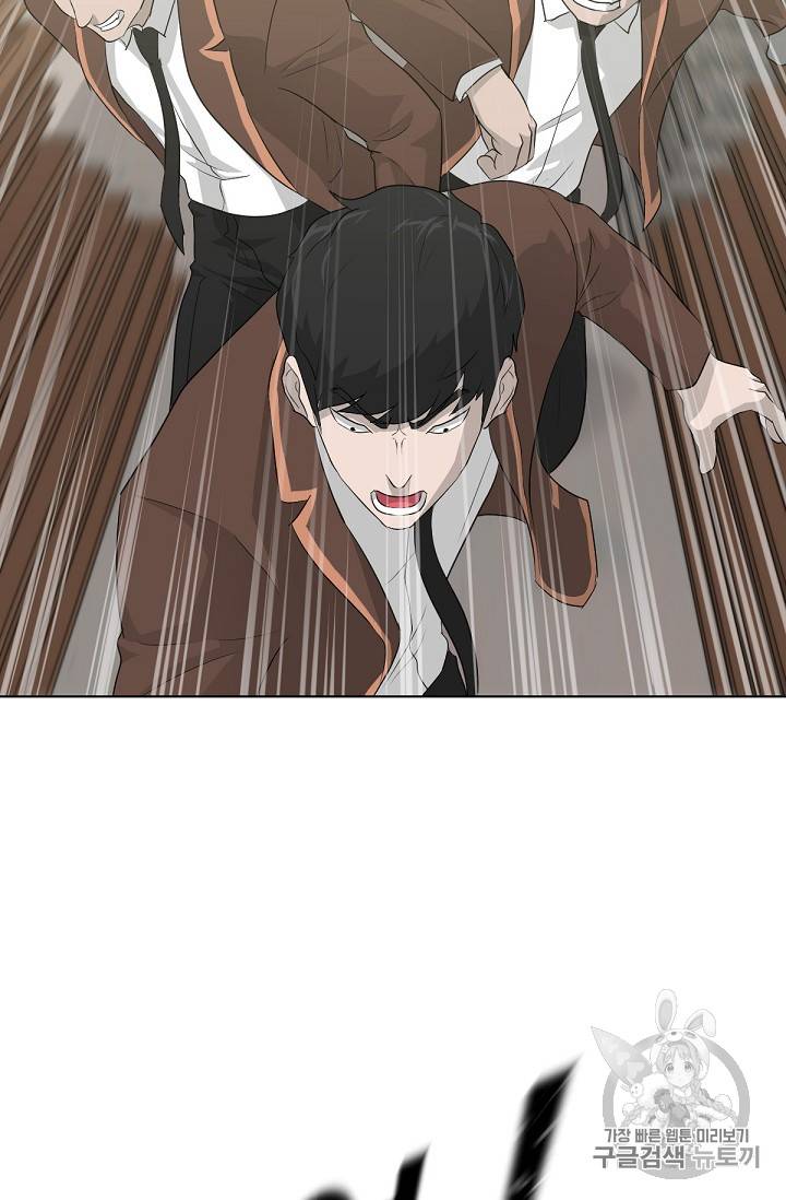 트리거 21화 69