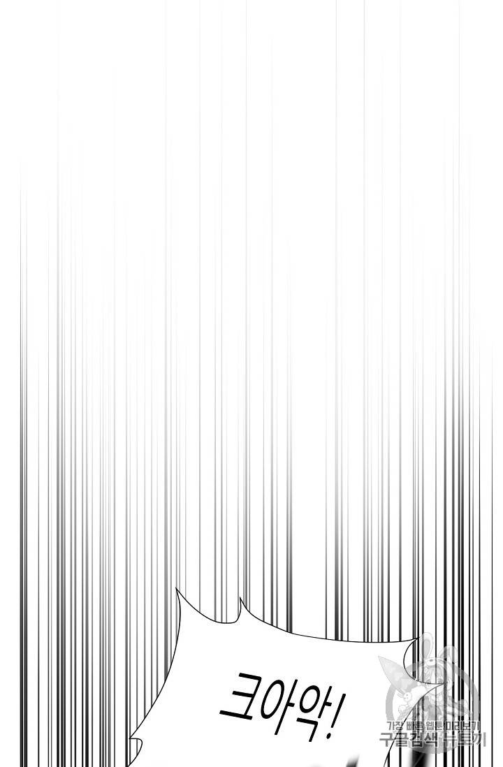 트리거 21화 77