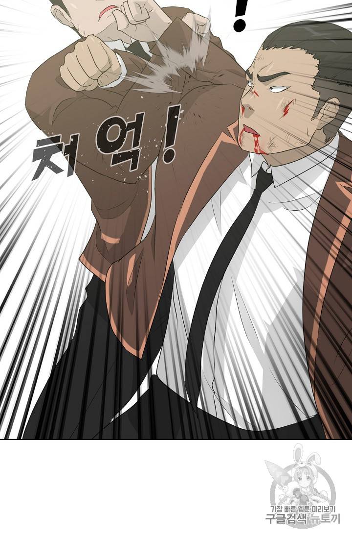 트리거 21화 85