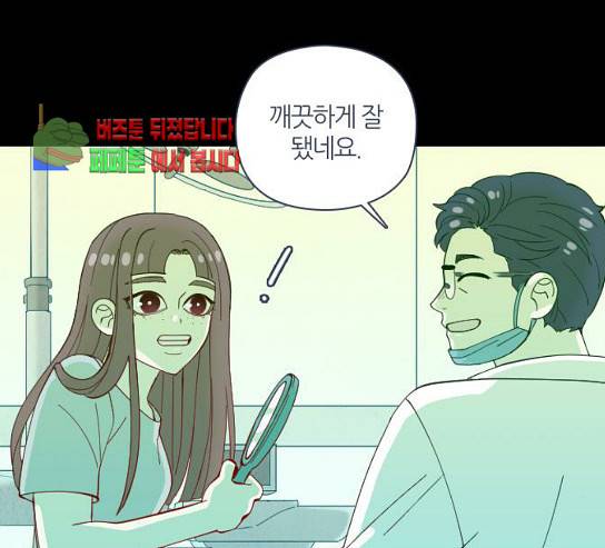 귀전구담 Ep5 1 17