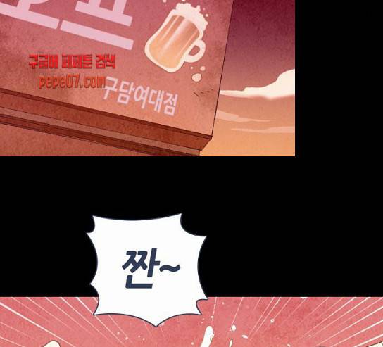 귀전구담 Ep5 1 25