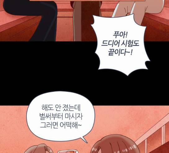 귀전구담 Ep5 1 28
