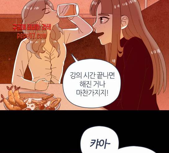 귀전구담 Ep5 1 29