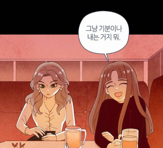 귀전구담 Ep5 1 34