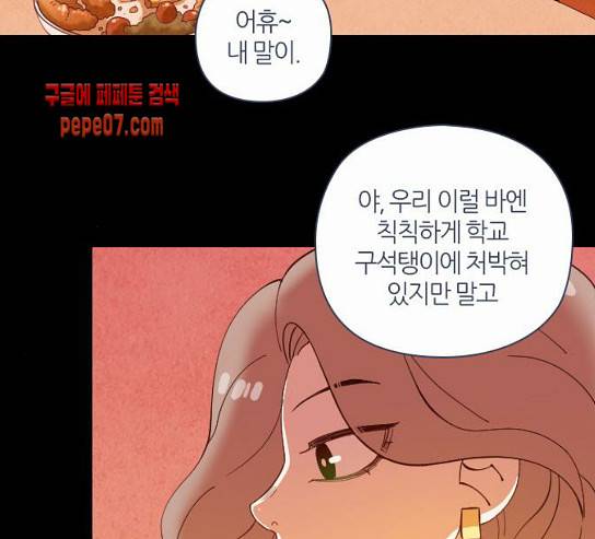 귀전구담 Ep5 1 35