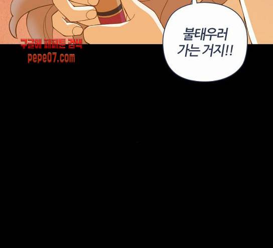 귀전구담 Ep5 1 39