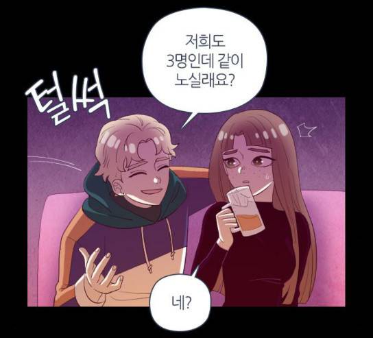 귀전구담 Ep5 1 46